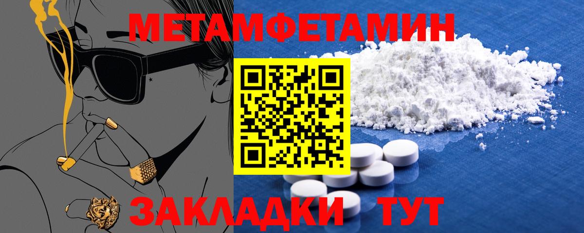 Amphetamine 98% Свободный