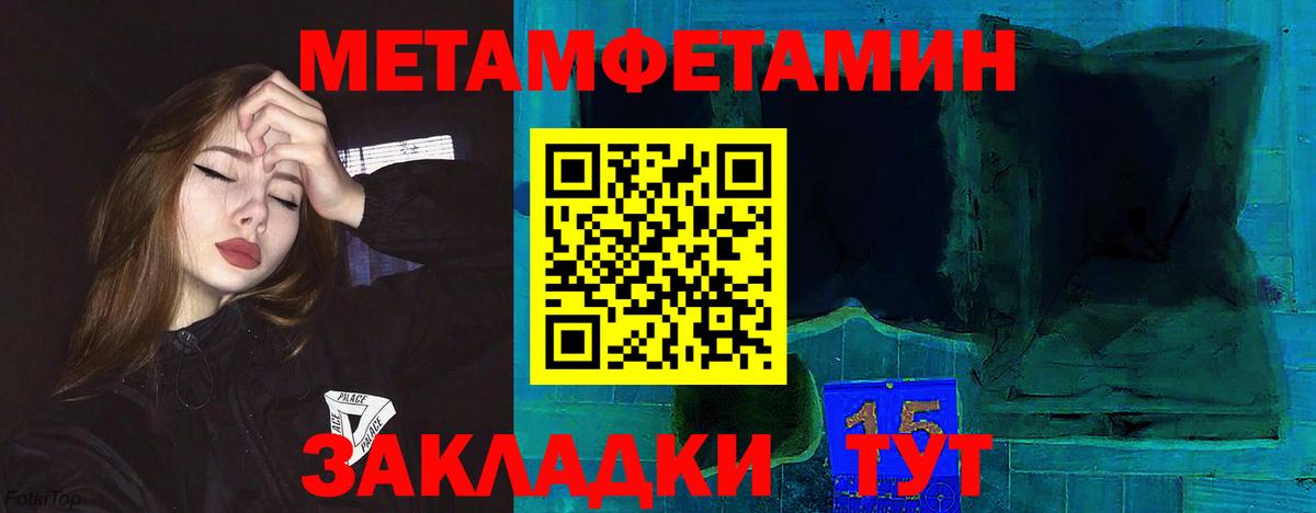 АМФ  Вход с VPN  Свободный  Амфетамин VHQ 