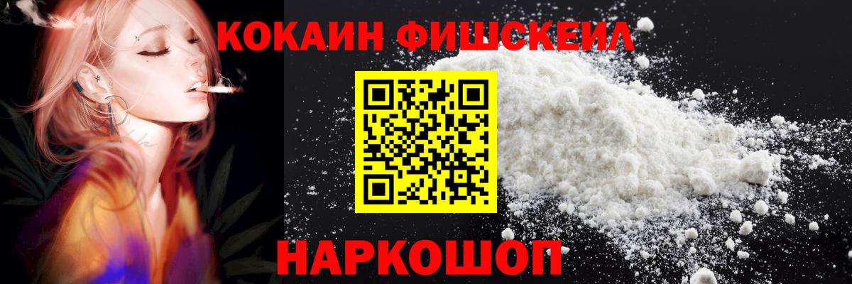 COCAIN 97%  Cocaine  Свободный  Вход с VPN  COCAIN 99% 