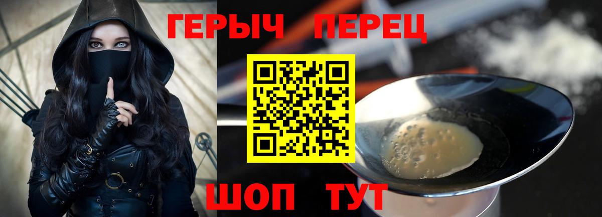 Героин Афган Свободный