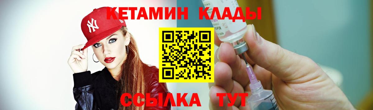 гидра ONION  Вход с VPN  КЕТАМИН VHQ  Свободный  Кетамин VHQ 