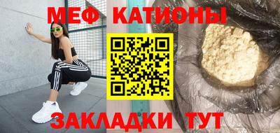 мескалин Бузулук