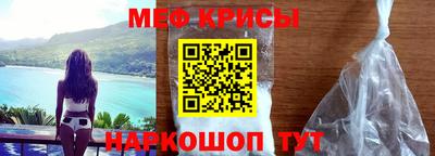 мескалин Бузулук