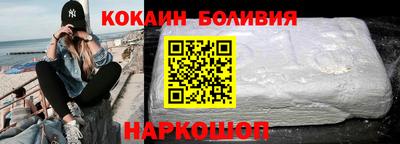 мескалин Бузулук