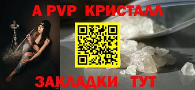 кристаллы Будённовск