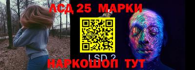 мескалин Бузулук