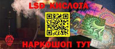 мескалин Бузулук