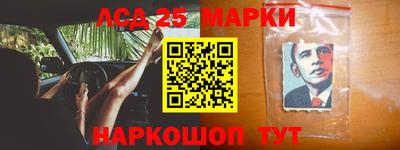 кристаллы Будённовск