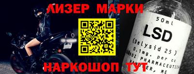 кристаллы Будённовск