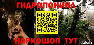 кристаллы Будённовск