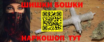 мескалин Бузулук