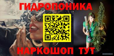 кристаллы Будённовск
