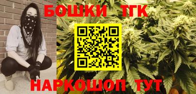 кристаллы Будённовск