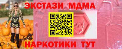 мескалин Бузулук