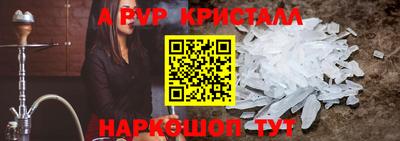 кристаллы Будённовск