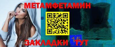 кристаллы Будённовск