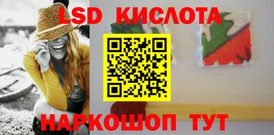 кристаллы Будённовск