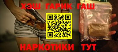 мескалин Бузулук