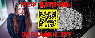 кристаллы Будённовск
