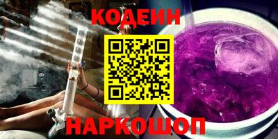 мескалин Бузулук