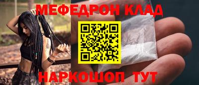 кристаллы Будённовск