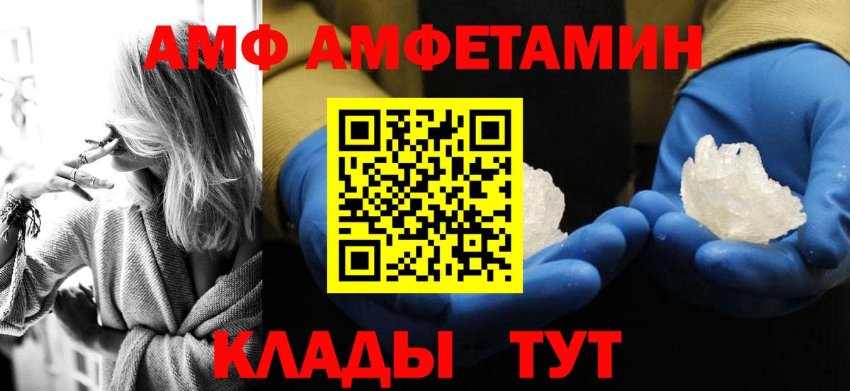 Метамфетамин пудра  Вход с VPN  Свободный 