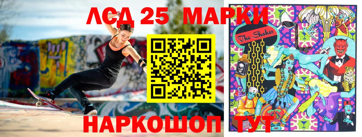 Свободный  Наркотические марки  Вход с VPN  Наркотические марки 1500мкг 