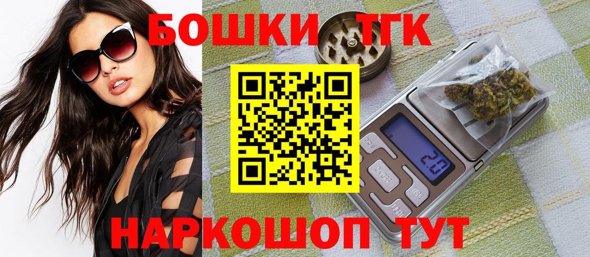 Свободный  Шишки марихуана AK-47  Вход с VPN  Конопля семена 