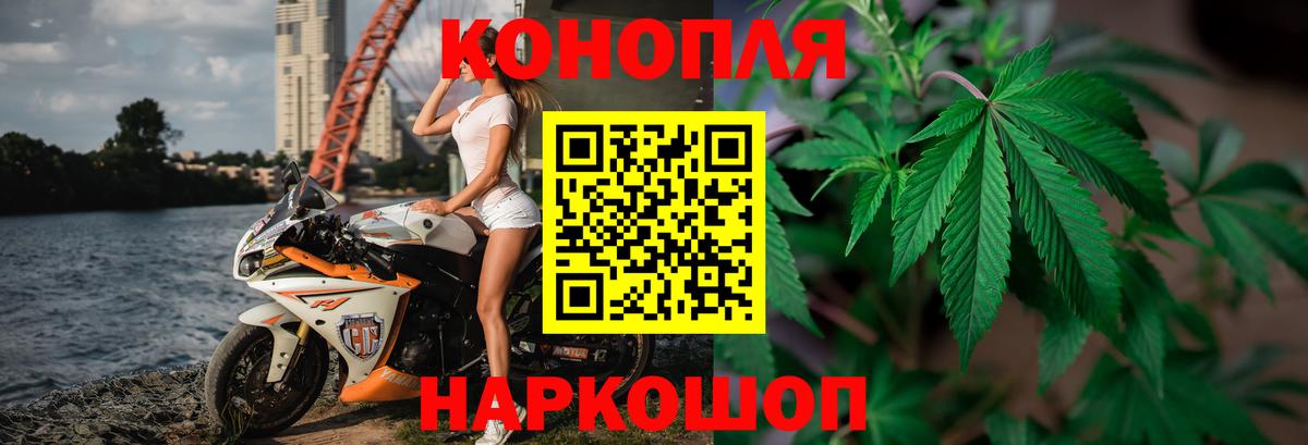 МАРИХУАНА AK-47 Свободный